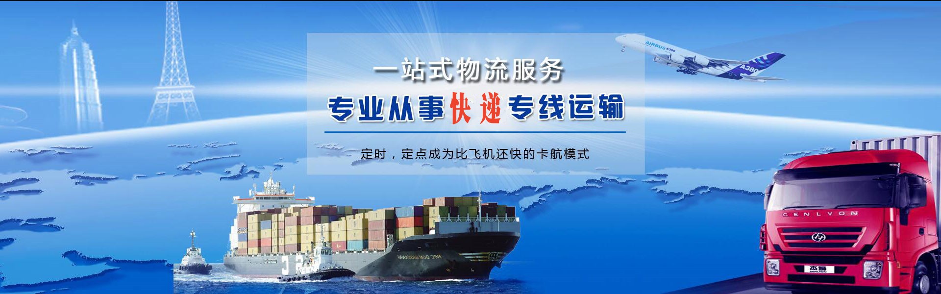 马关到日本物流公司-马关至日本物流专线-马关空运到日本-优时通物流有限公司